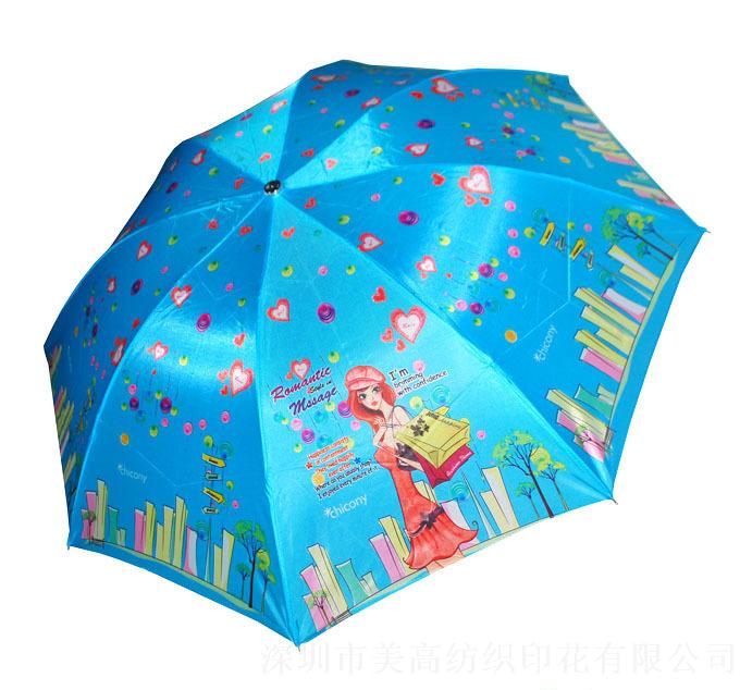 雨伞展示